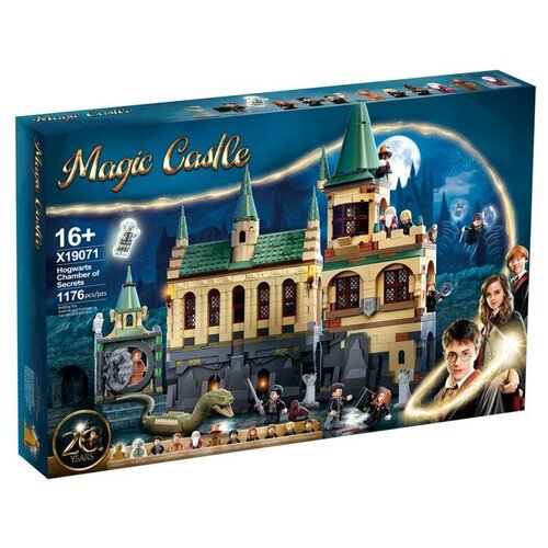 Конструктор Lepin Гарри Поттер Тайная комната 1176 деталей конструктор justice magician гарри поттер хогвартс тайная комната 1176 деталей волшебники фигурки другими конструкторами