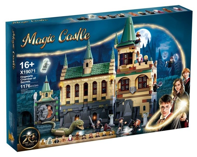 Конструктор Lepin Гарри Поттер "Тайная комната" 1176 деталей