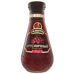 Соус КИНТО Брусничный Четыре перца, 320 г - изображение