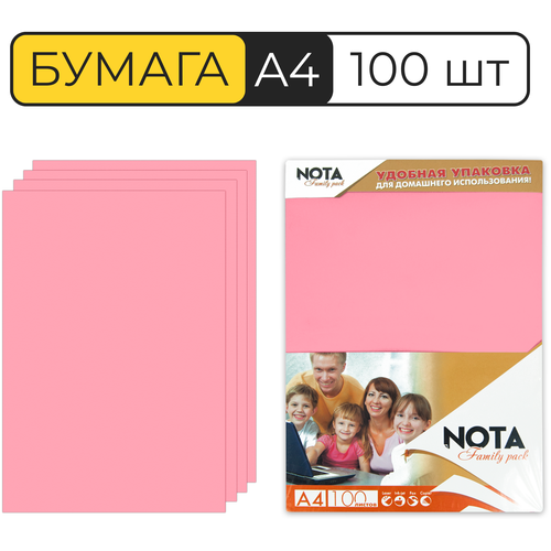 Бумага цветная А4 (100 листов) офисная для принтера, Nota Family Pack, ярко-розовая