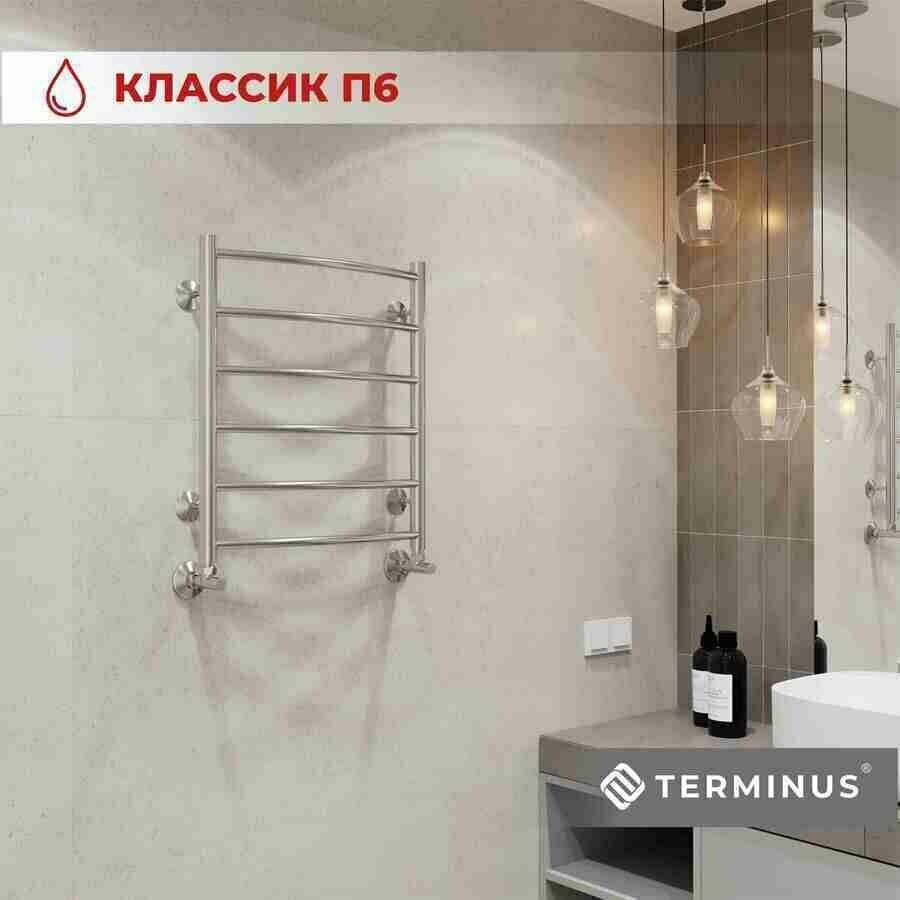 Полотенцесушитель водяной TERMINUS (Терминус) Классик П6 500х600мм, нижнее подключение, сверхпрочная нержавеющая сталь, , гарантия 10 лет / Водяной полотенцесушитель для ванной