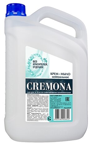 Cremona Крем-мыло жидкое Нейтральное отсутствует, 5 л, 5 кг