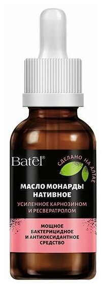 Batel. Масло монарды нативное, усиленное карнозином и ресвератролом