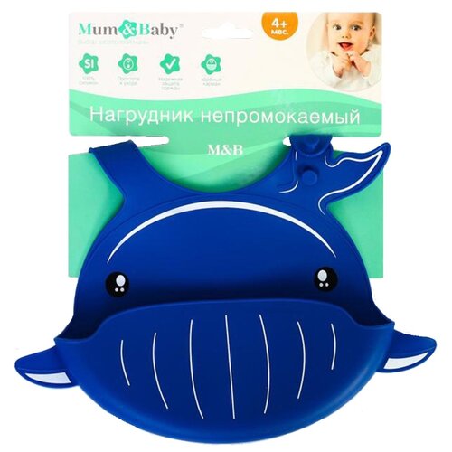 фото Mum&baby силиконовый нагрудник, 1 шт., расцветка: кит/синий