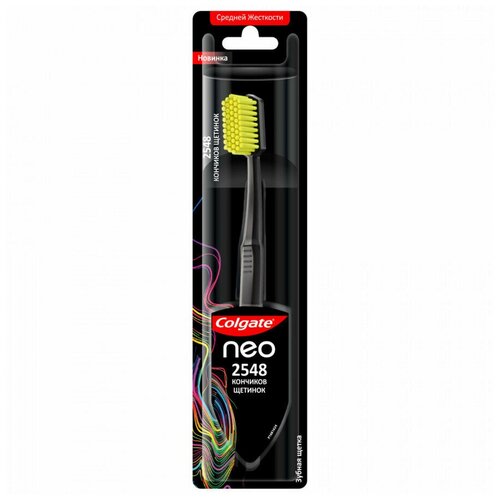 Colgate   Neo   /