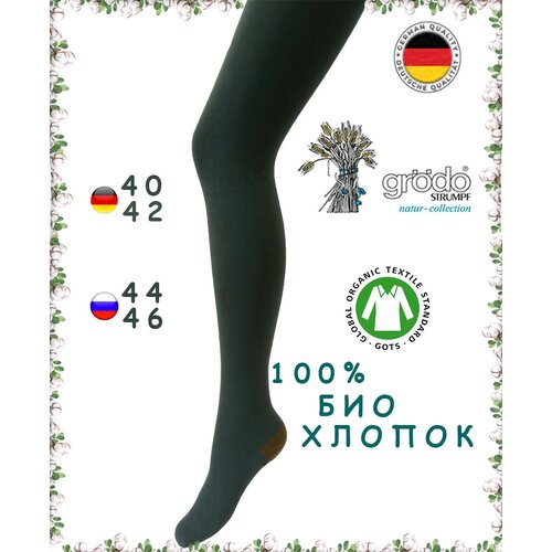 Колготки тонкие из биохлопка Groedo р EU 40-42 RUS 44-46 сине-голубой-оливковый 3599₽