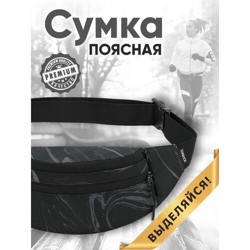 Сумка поясная TOPROCK, фактура гладкая, черный, серебряный