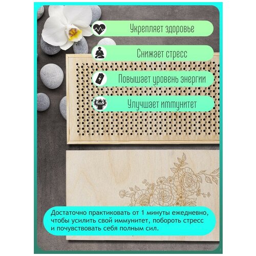 фото Доска садху с динамическими гвоздями, растения цветы - 1254 светлая goodwood