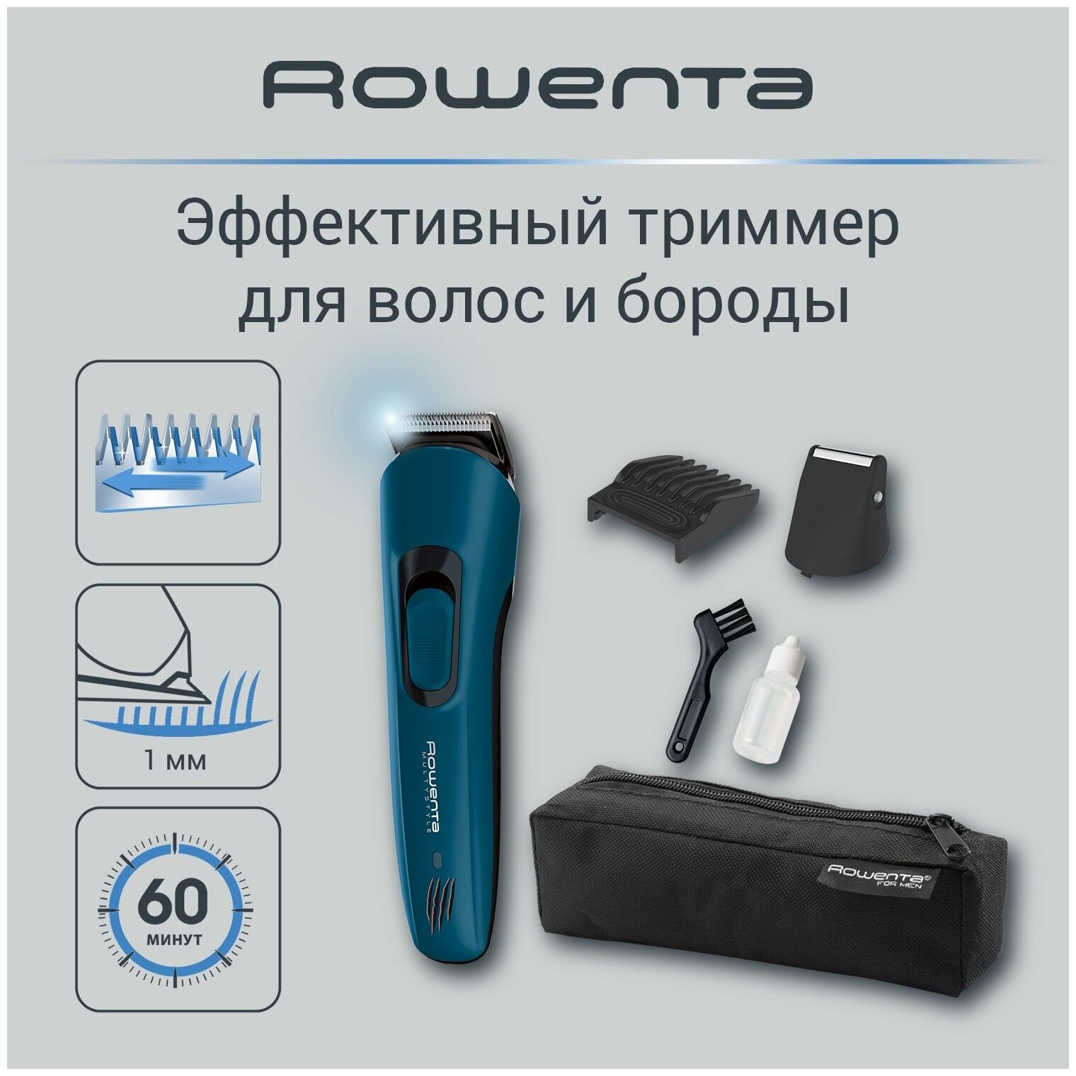 Триммер для головы и лица Rowenta 4в1 JUNGLE TN8908F0