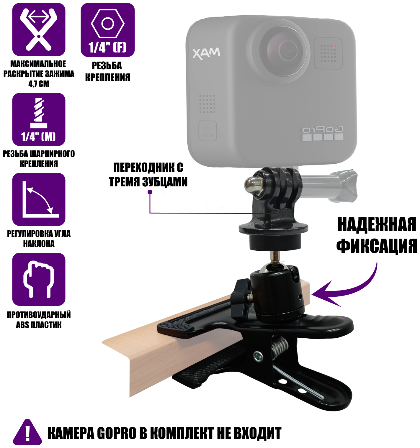 Прищепка держатель FC-K3 с шарнирным креплением и переходником с гайкой для камеры GoPro