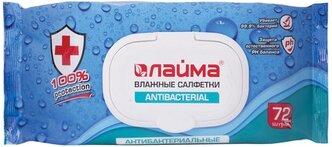 Влажные салфетки Лайма Antibacterial, 72 шт.