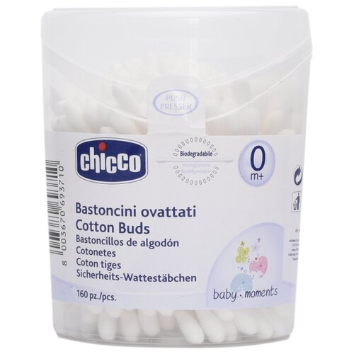 Палочки ватные Chicco 160шт с 0месяцев 320616029