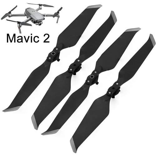 Комплект лопастей для дрона Mavic-2/ 2 Pro/ Enterprise (4шт/2пары) лопасти mavic pro первого поколения 2 пары винтов 4 штуки комплект пропеллеров на мавик