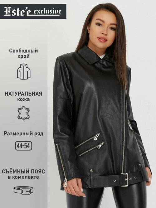 Кожаная куртка авиатор женская Estee exclusive Fur&Leather удлиненная косуха из натуральной кожи демисезонная верхняя одежда для девушек и женщин