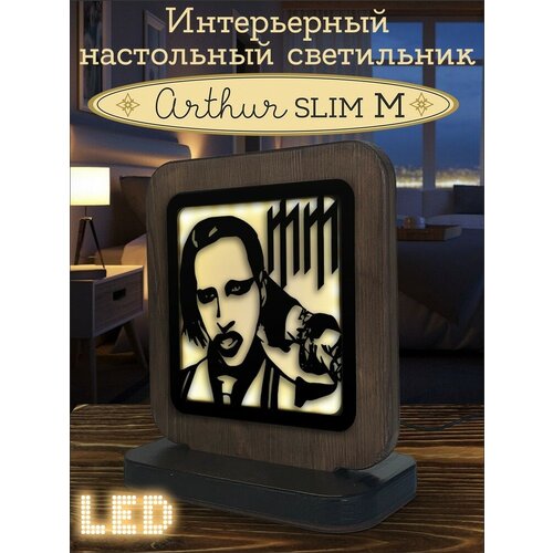 Ночник ARTHUR SLIM M с узором, музыка Marilyn Manson - 9140