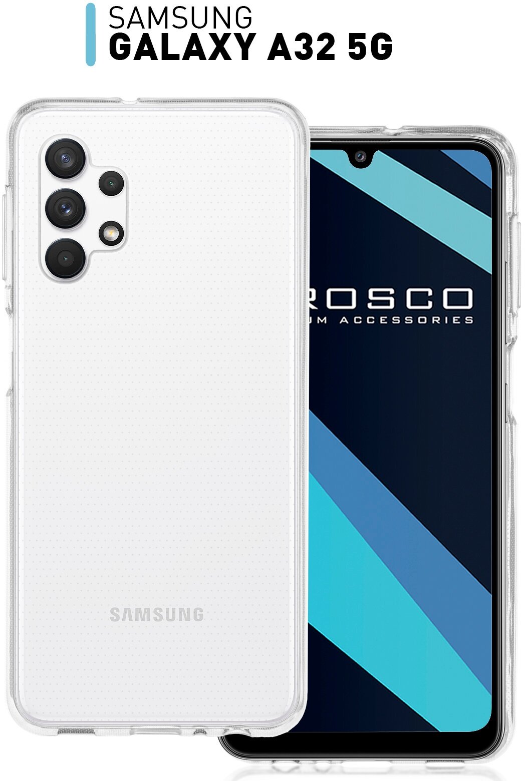 Чехол -накладка ROSCO на Samsung Galaxy A32 5G (Самсунг Галакси А32 5г) тонкий с бортиком (защитой) блока камер силиконовый прозрачный