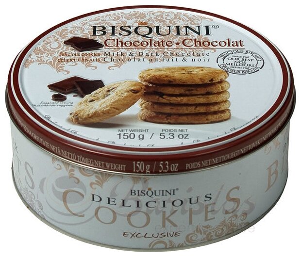 Печенье Bisquini датское с кусочками шоколада 150 г