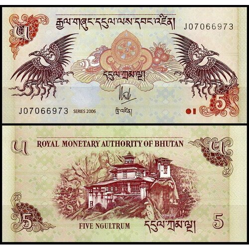Бутан 5 нгултрум 2006 (UNC Pick 28a) банкнота бутан 1 нгултрум 2006 купюра бона