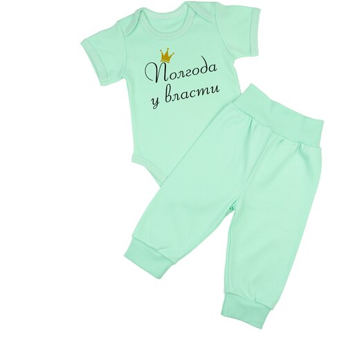 Комплект одежды  Наши Ляляши, размер 68, бирюзовый