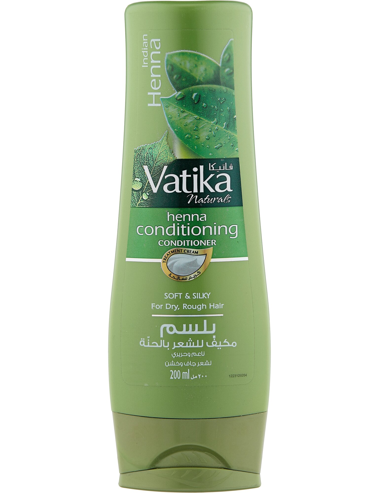    Dabur VATIKA Henna -   200 