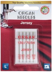 Иглы для швейных машин ORGAN джерси, №70-100, 5 шт. арт.4964832250308