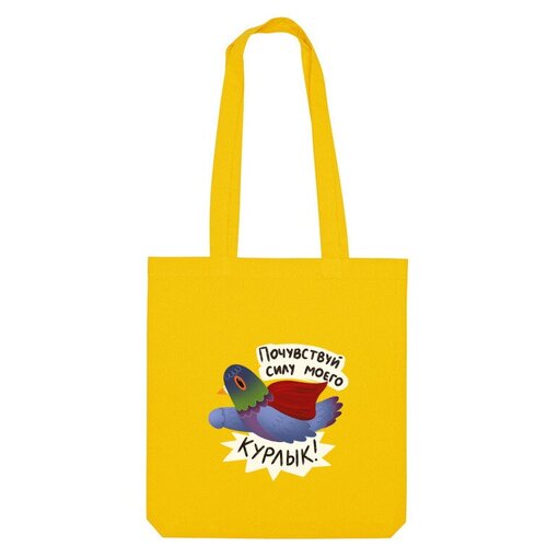 фото Сумка шоппер us basic, желтый