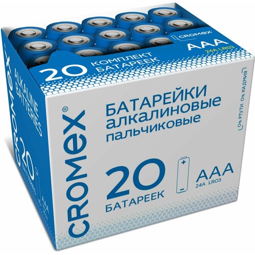 Батарейки CROMEX 455595, комплект 2 шт. батарейки sonnen комплект 30 шт alkaline aa ааа lr6 lr03 в коробке 455097