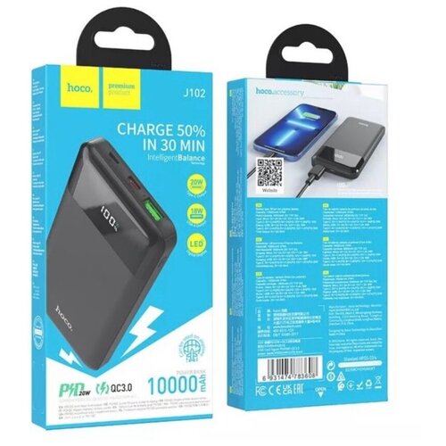 Внешний аккумулятор Power Bank hoco быстрая зарядка10000mAhповербанк Type-C чёрный 1749₽