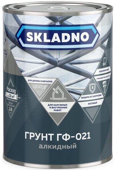 Грунт Skladno ГФ-021 , матовый, 0,8 кг, серый