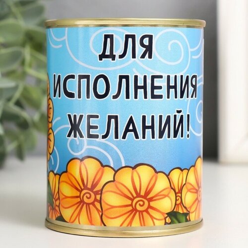 Копилка-банка металл 