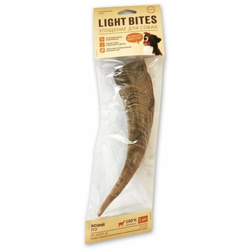 Лакомство для собак LIGHT BITES Козий рог M 150-180г LB0009
