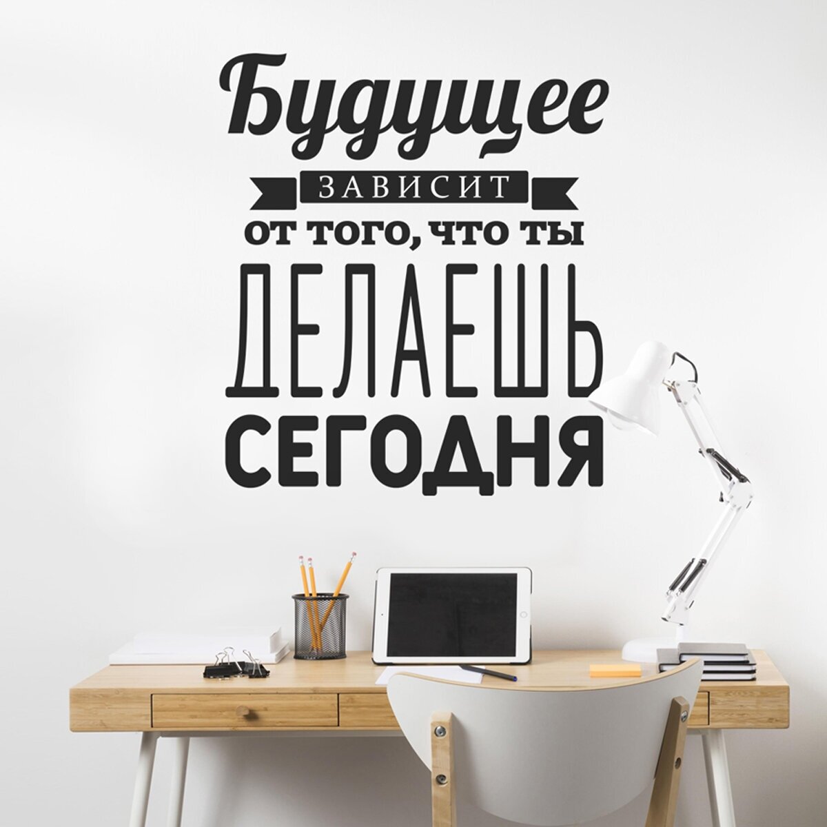 Наклейки интерьерные VEROL...