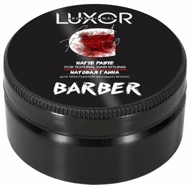 LUXOR PROFESSIONAL/Матовая глина для текстурной укладки волос/Barber/75 мл