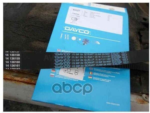 Ремень Грм Dayco арт. 94327