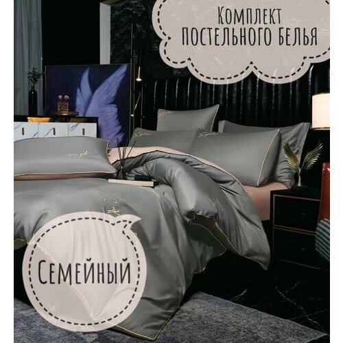 розовый, серый