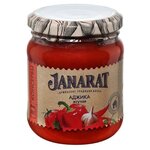 Аджика Janarat жгучая, 260 г - изображение