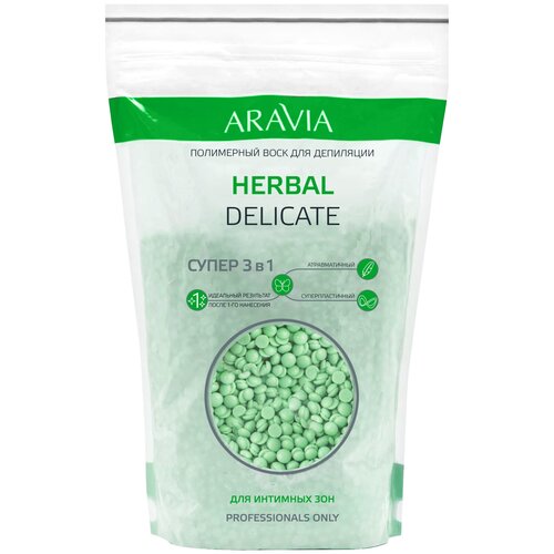 ARAVIA Полимерный воск для депиляции HERBAL DELICATE для интимных зон, 1000 г