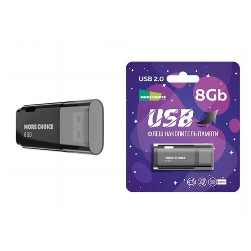 Флеш накопитель памяти USB 8GB 2.0 More Choice MF8 Black
