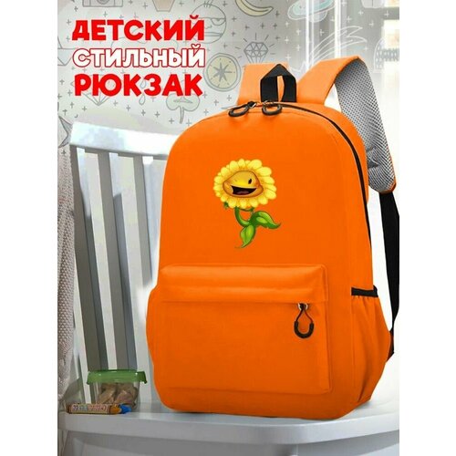 Школьный оранжевый рюкзак с принтом Игры plants vs zombies - 135 школьный зеленый рюкзак с принтом игры plants vs zombies 137