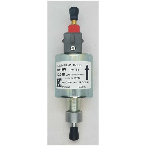 Топливный насос-дозатор аналог насоса Webasto Вебасто DP42 9019847B 1224В 21510₽