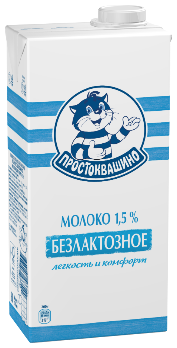 Молоко Простоквашино ультрапастеризованное безлактозное 1.5%, 0.97 л