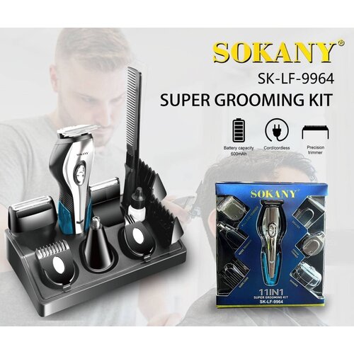 Машинка для стрижки волос Sokany SK-LF-9964, триммер 11в1. Stylish and professional, 600 mAh. голубой-серебристый-черный аккумуляторная высококачественная машинка sk lf 9936