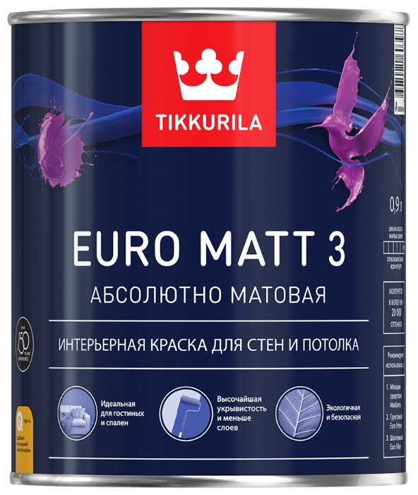 Краска Tikkurila Euro Matt 3 для детской матовая