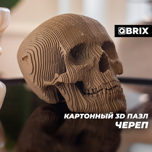 QBRIX Картонный 3D конструктор Череп, 94 детали пазл qbrix 3d череп органайзер