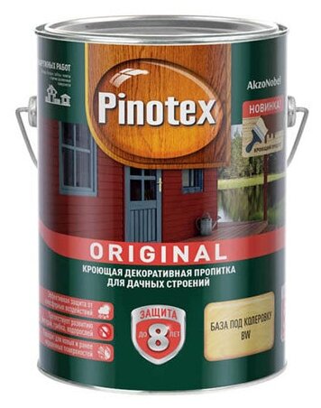 PINOTEX ORIGINAL пропитка декоративная кроющая с добавлением воска, база под колеровку BW (2,7л)