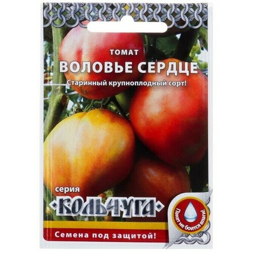 Семена Томат Воловье сердце серия Кольчуга, среднеспелый, 0,1 г, 5 пачек томат воловье сердце