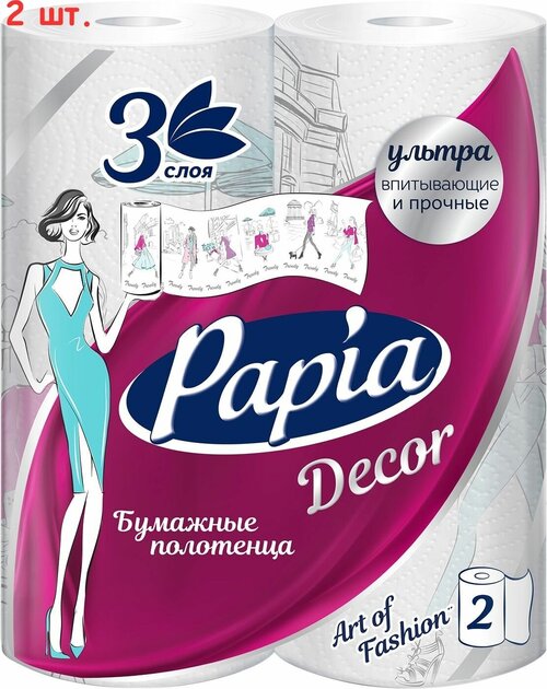 Бумажные полотенца Decor 3 слоя 2 рулона (2 шт.)