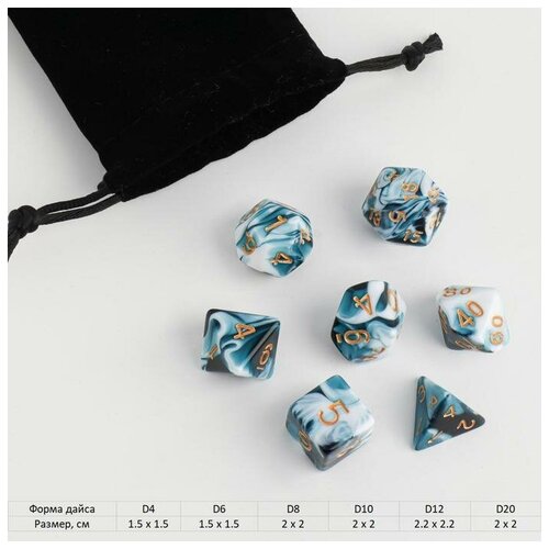 Набор кубиков для DD Dungeons and Dragons ДнД серия DD Мрамор 7 шт 700₽