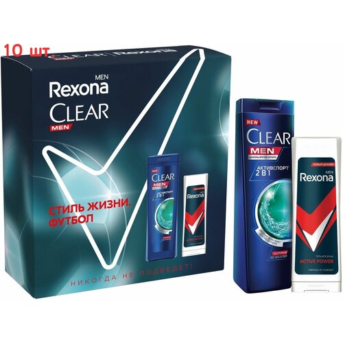 Подарочный набор Clear Men + Rexona Футбольная коллекция Шампунь 200мл и Гель для душа 180мл (10 шт.)