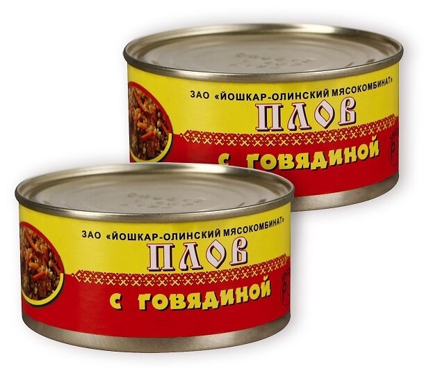 Плов с говядиной, 325г х 2шт